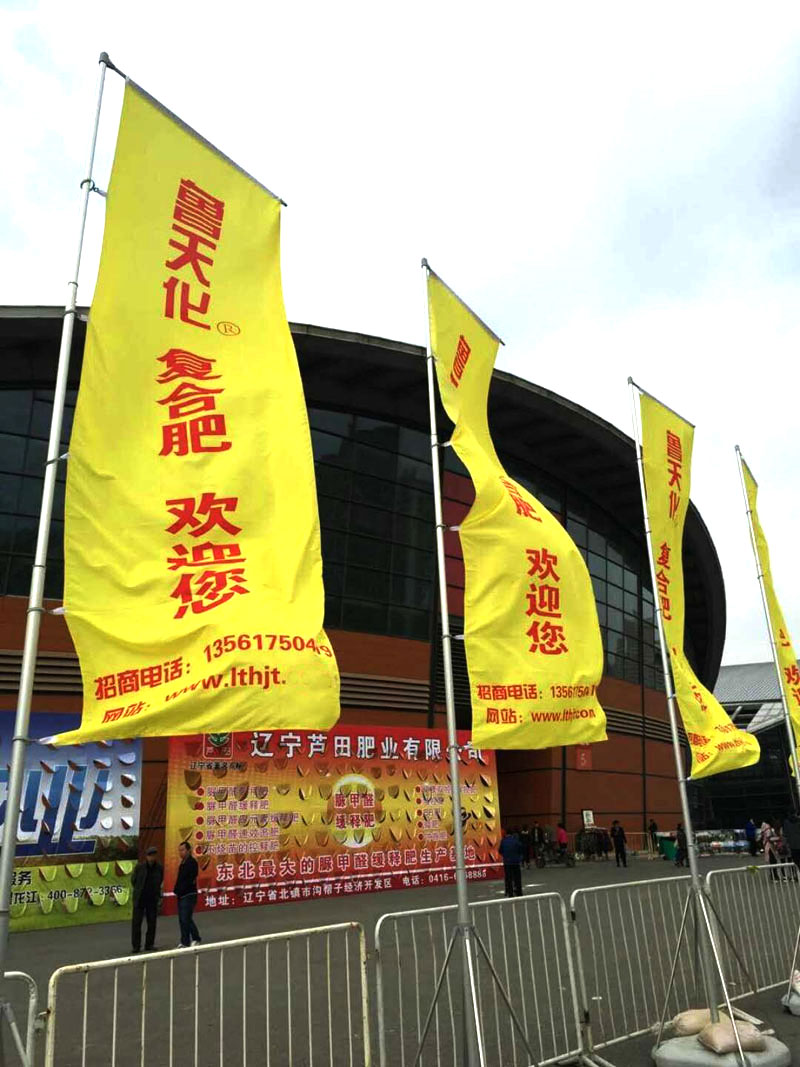 遠大鋼板 | 喜迎國慶 歡度中秋